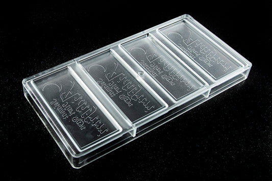 CW12154 - Chocolate World - Tablet Selamat Hari Raya Polycarbonate Mould