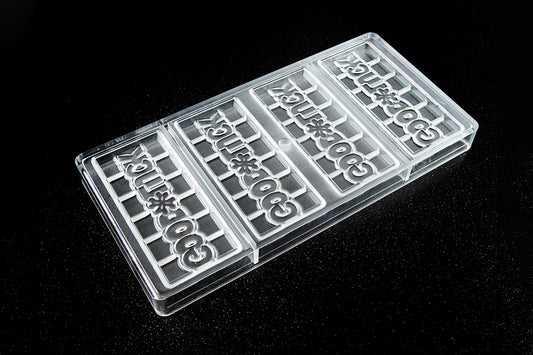 CW12014 - Chocolate World - "Good Luck" Tablet Polycarbonate Mould