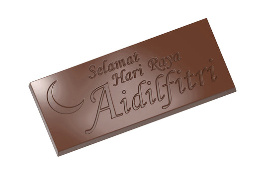 CW12154 - Chocolate World - Tablet Selamat Hari Raya Polycarbonate Mould