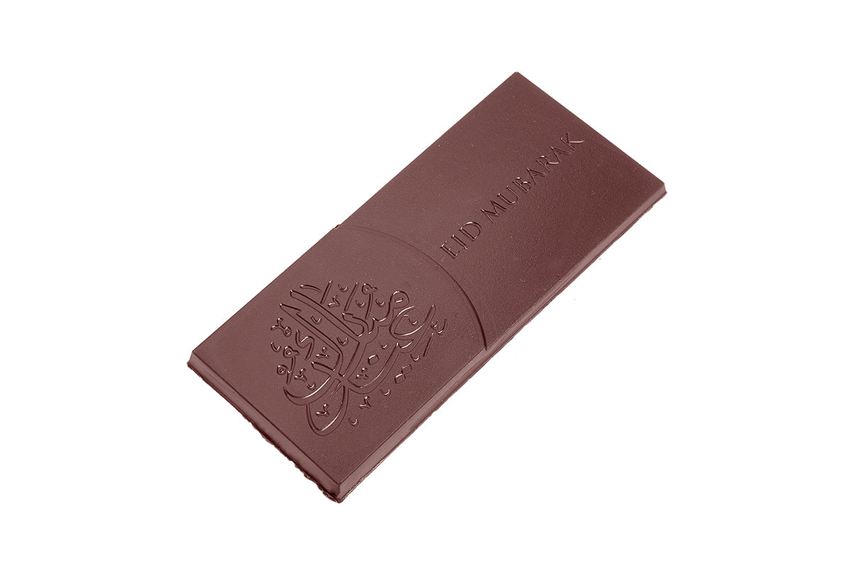 CW1667 - Chocolate World - Eid Mubarak Tablet Polycarbonate Mould