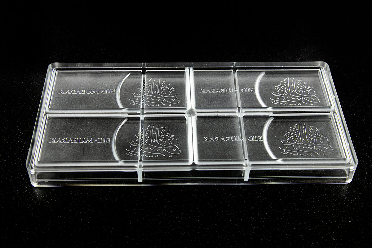 CW1667 - Chocolate World - Eid Mubarak Tablet Polycarbonate Mould