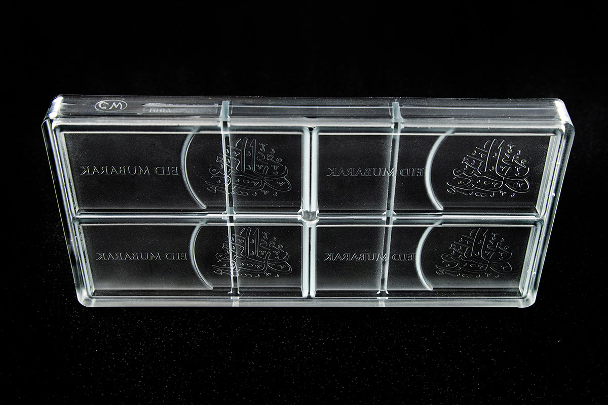 CW1667 - Chocolate World - Eid Mubarak Tablet Polycarbonate Mould